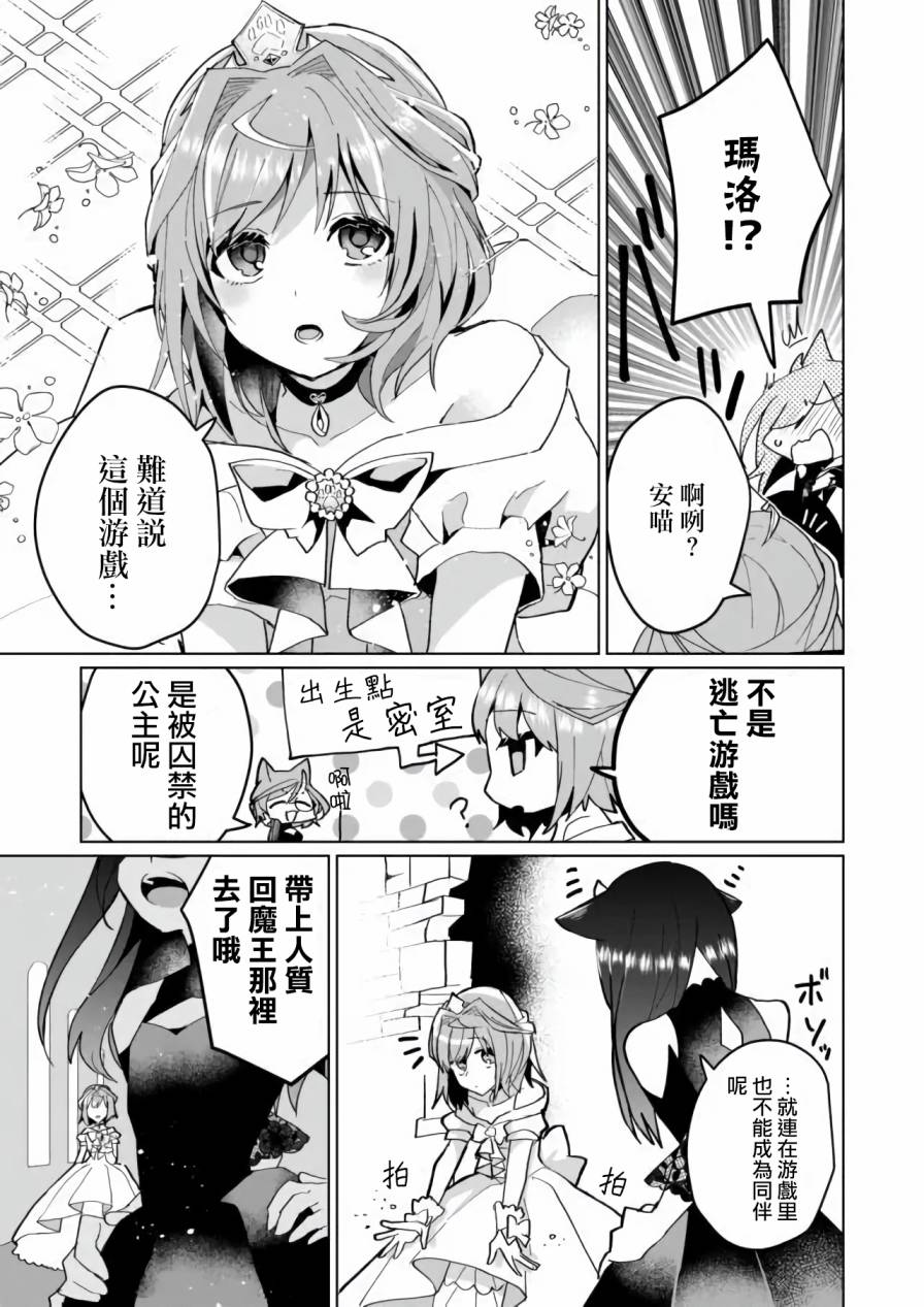 第76话5