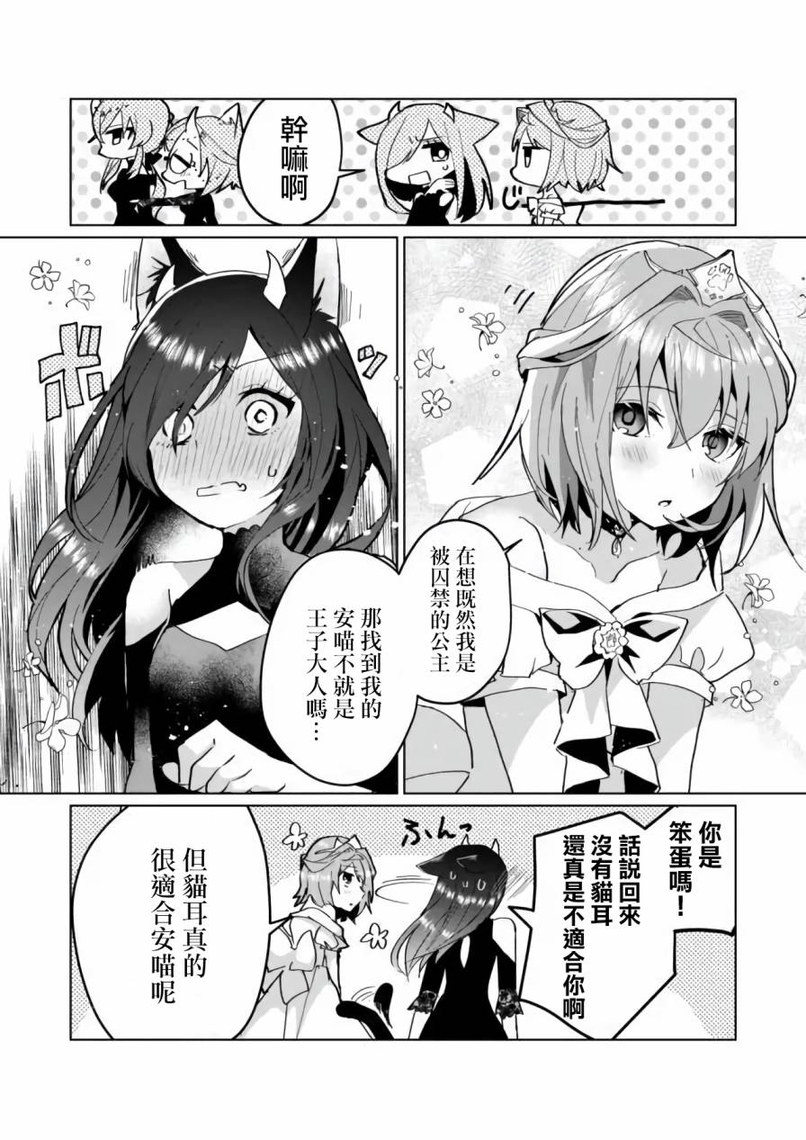 第76话6