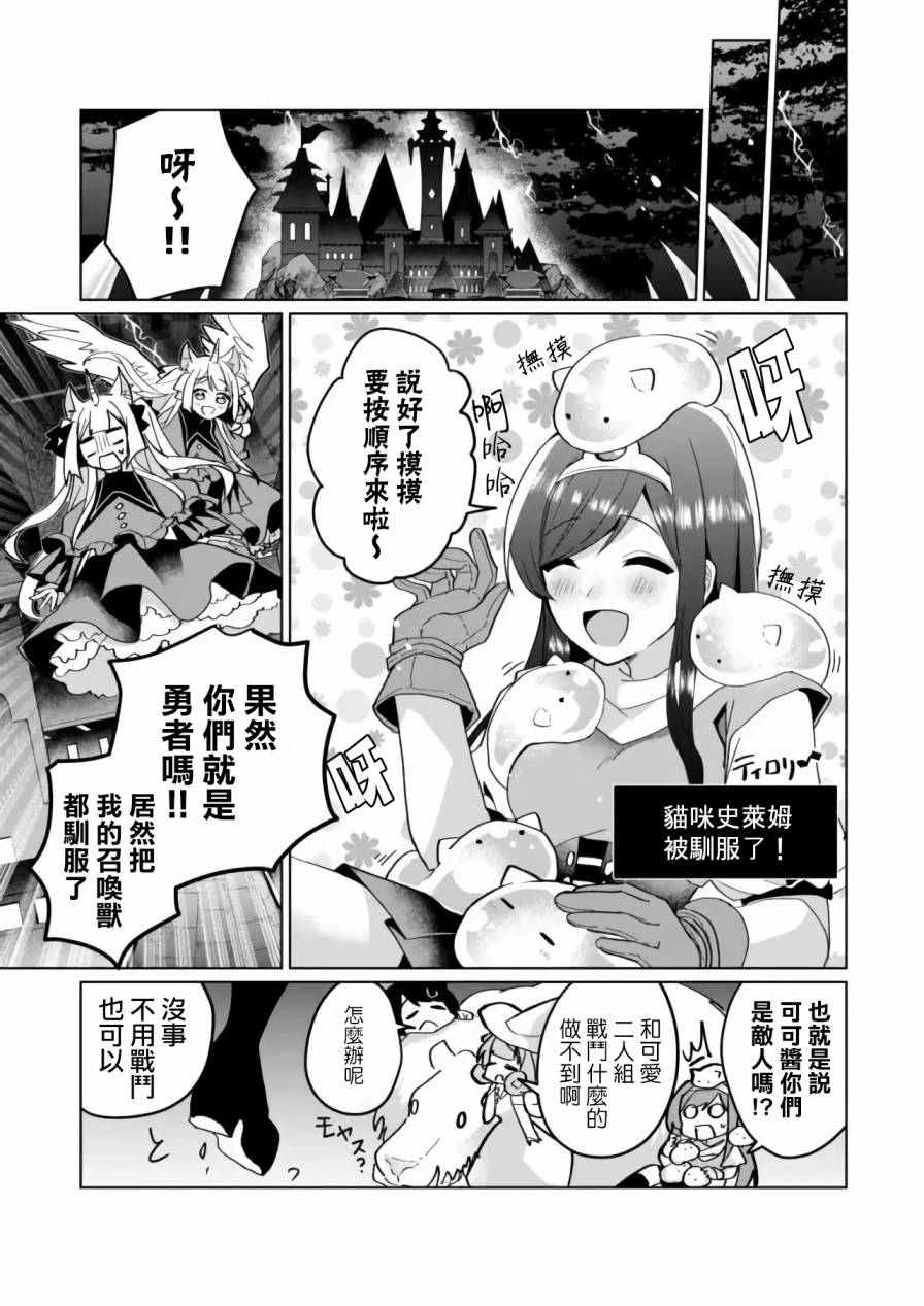 第76话7