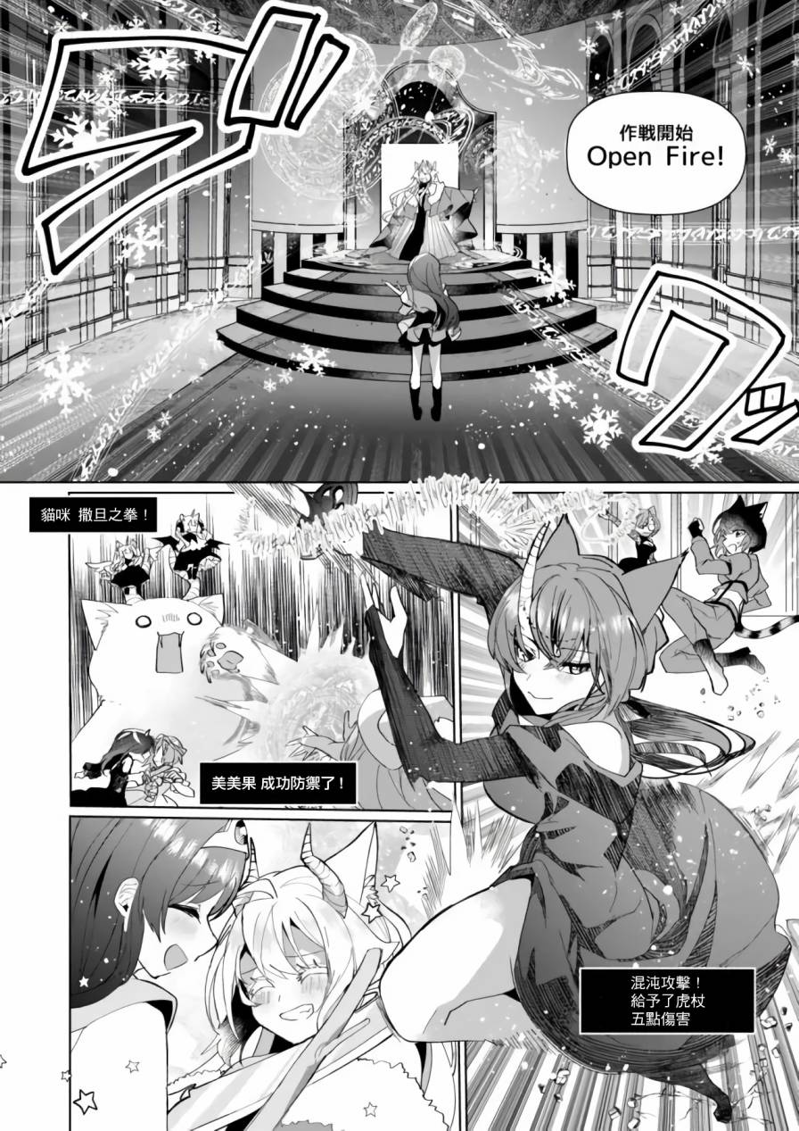 第77话6