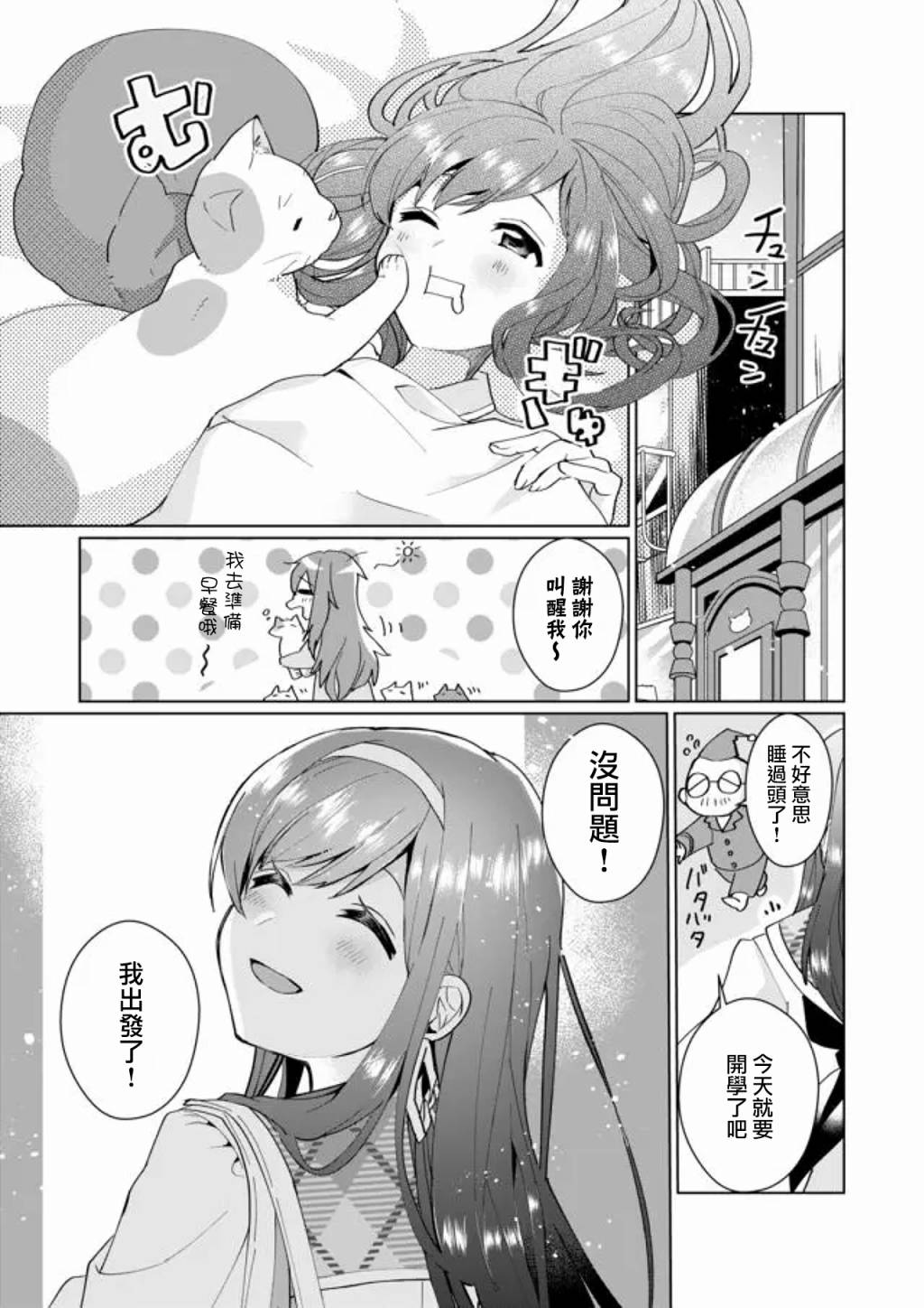 第80话1