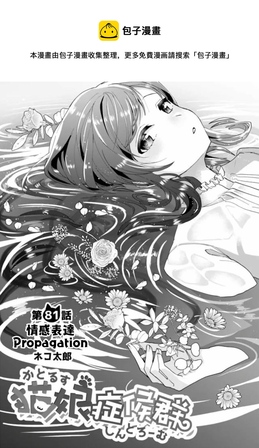 第81话0