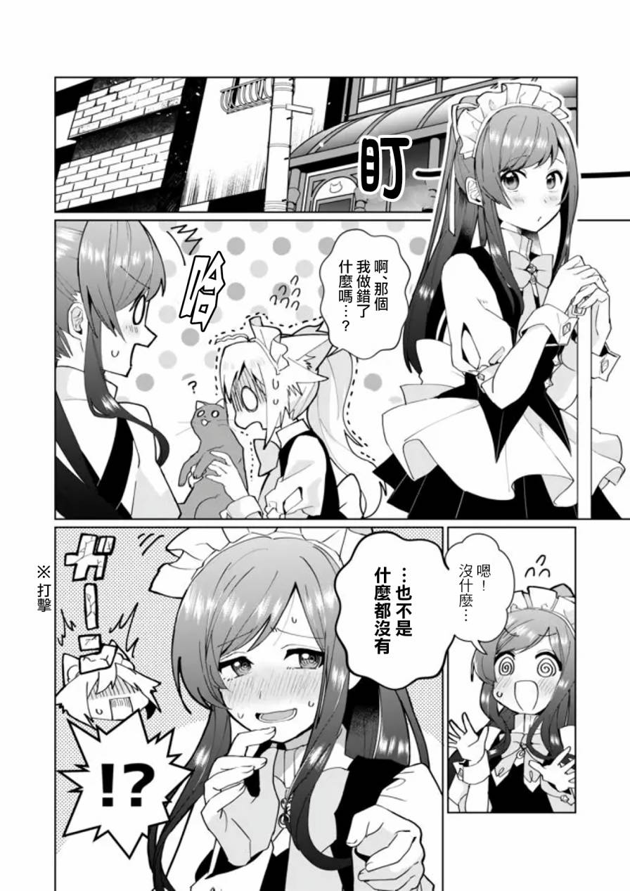 第81话1