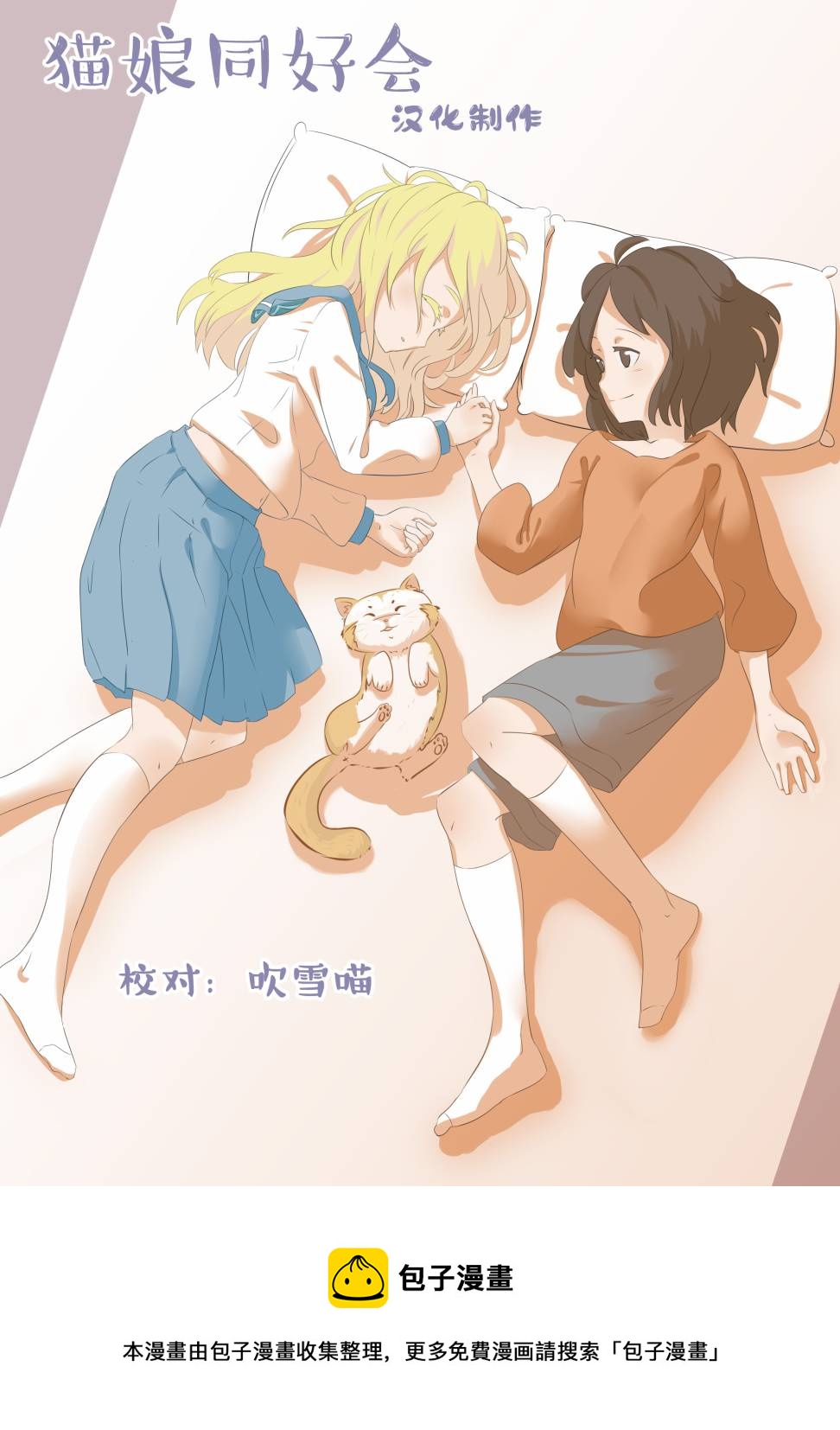 第81话13
