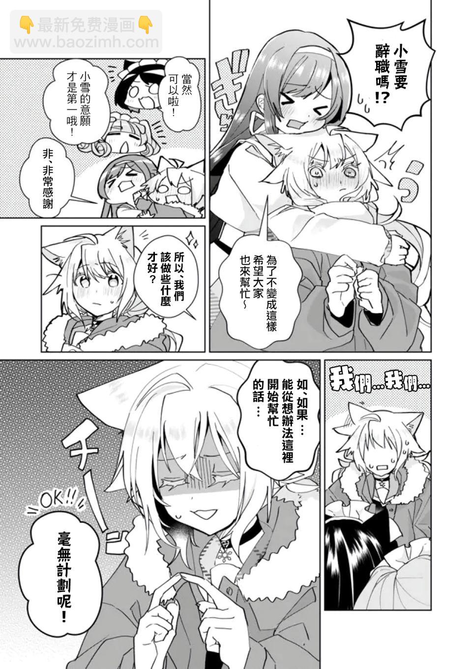 第84话2