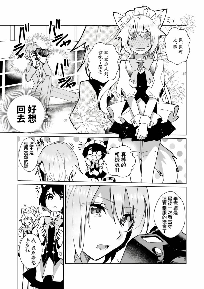 第85话1