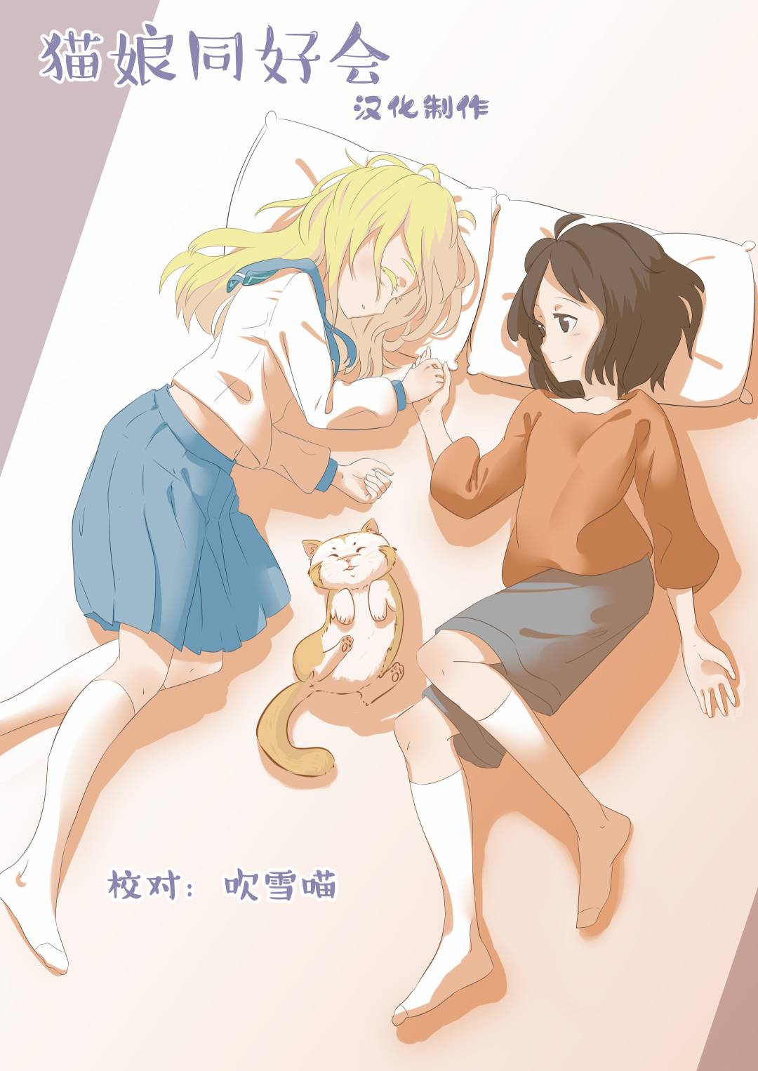 第85话12