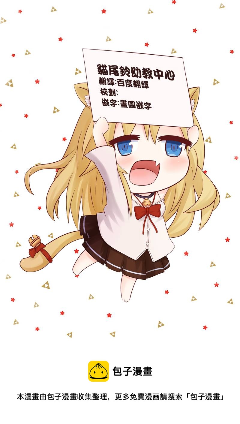 第85话15
