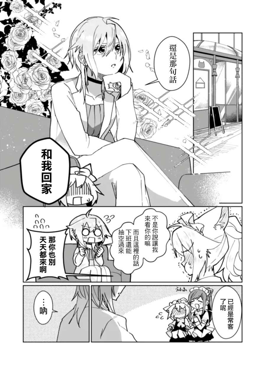 第86话1