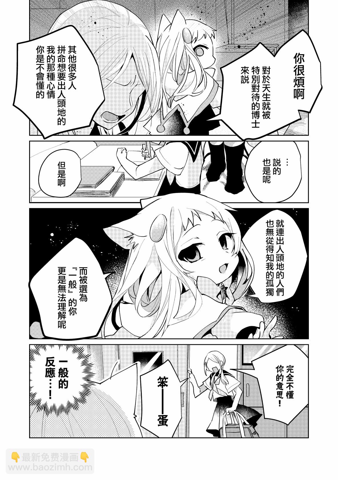 番外5