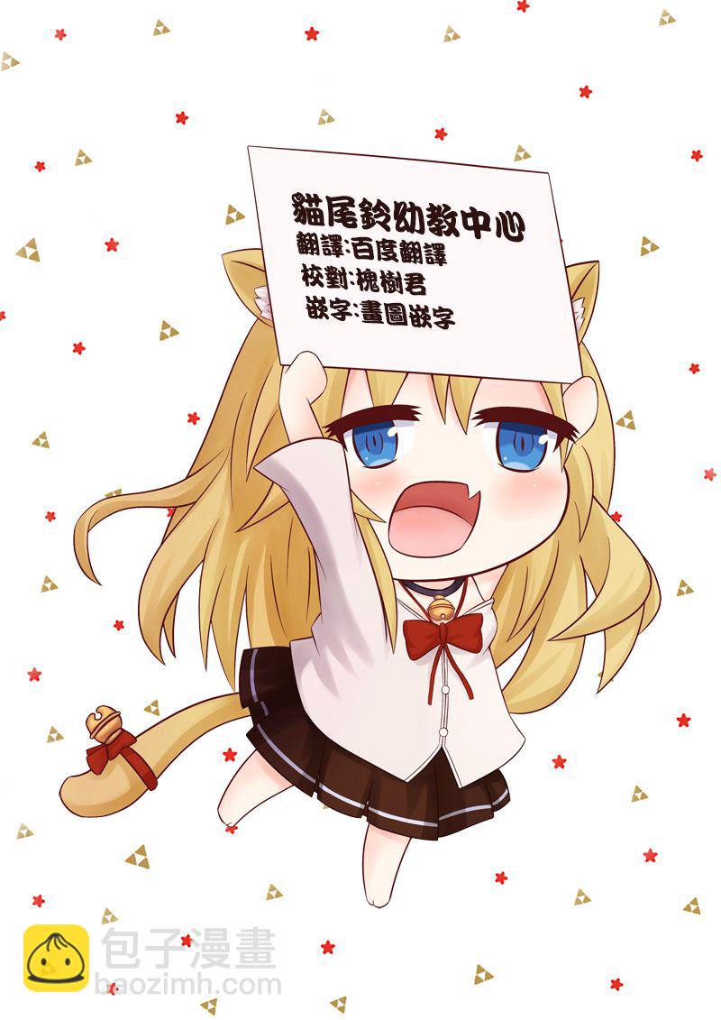 第87话10