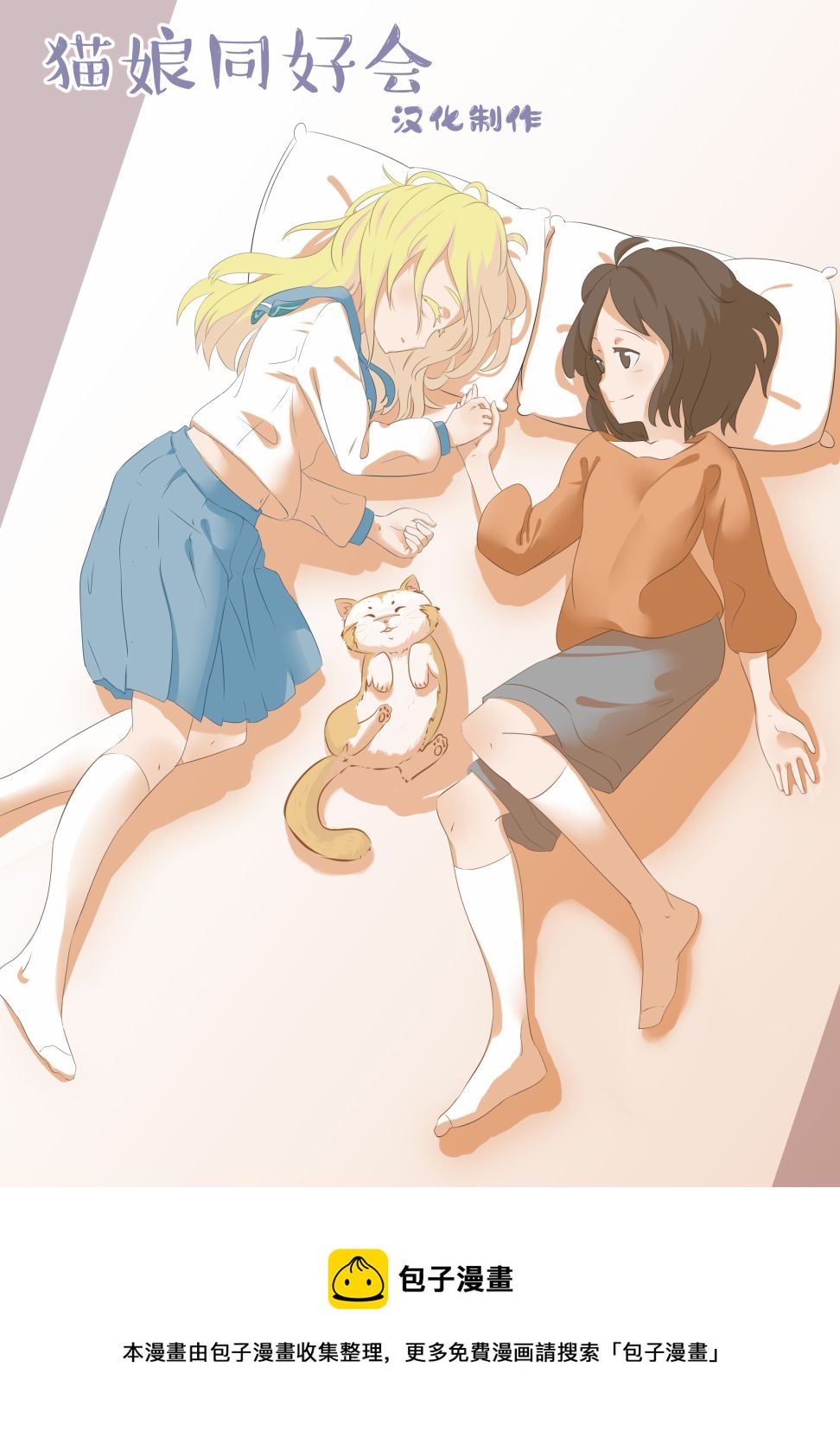 第88话13