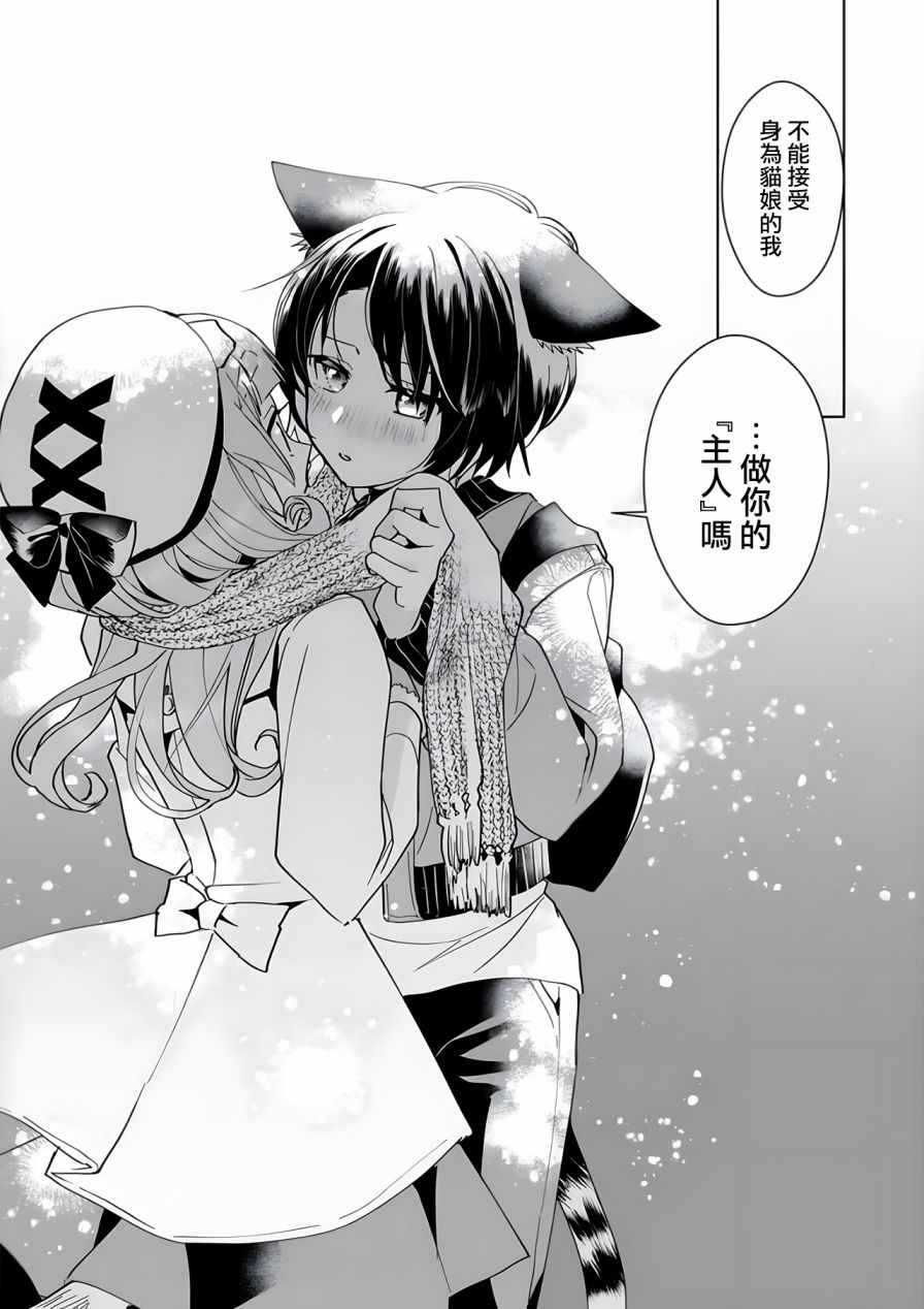 第91话10