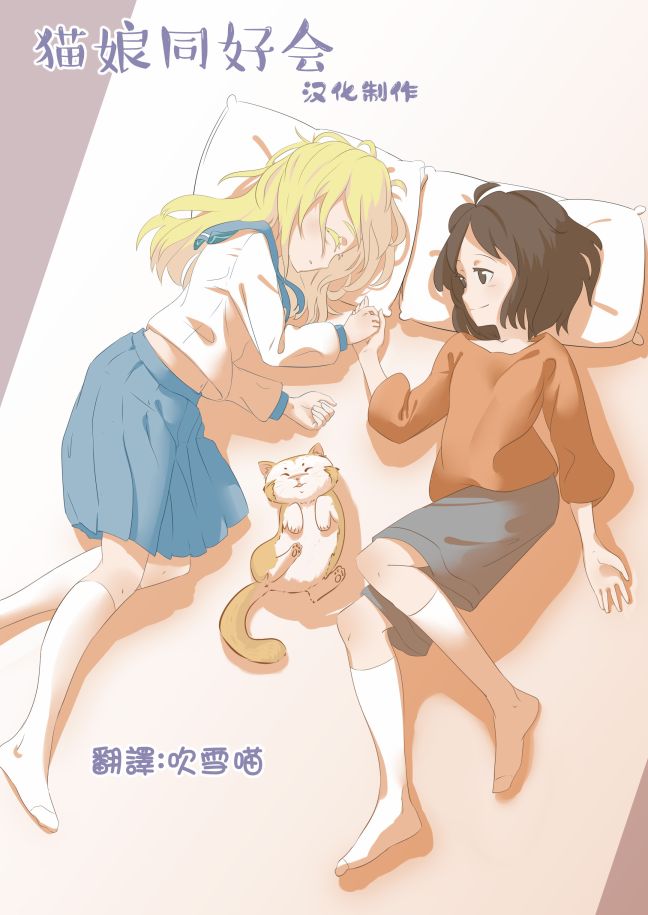 第91话13
