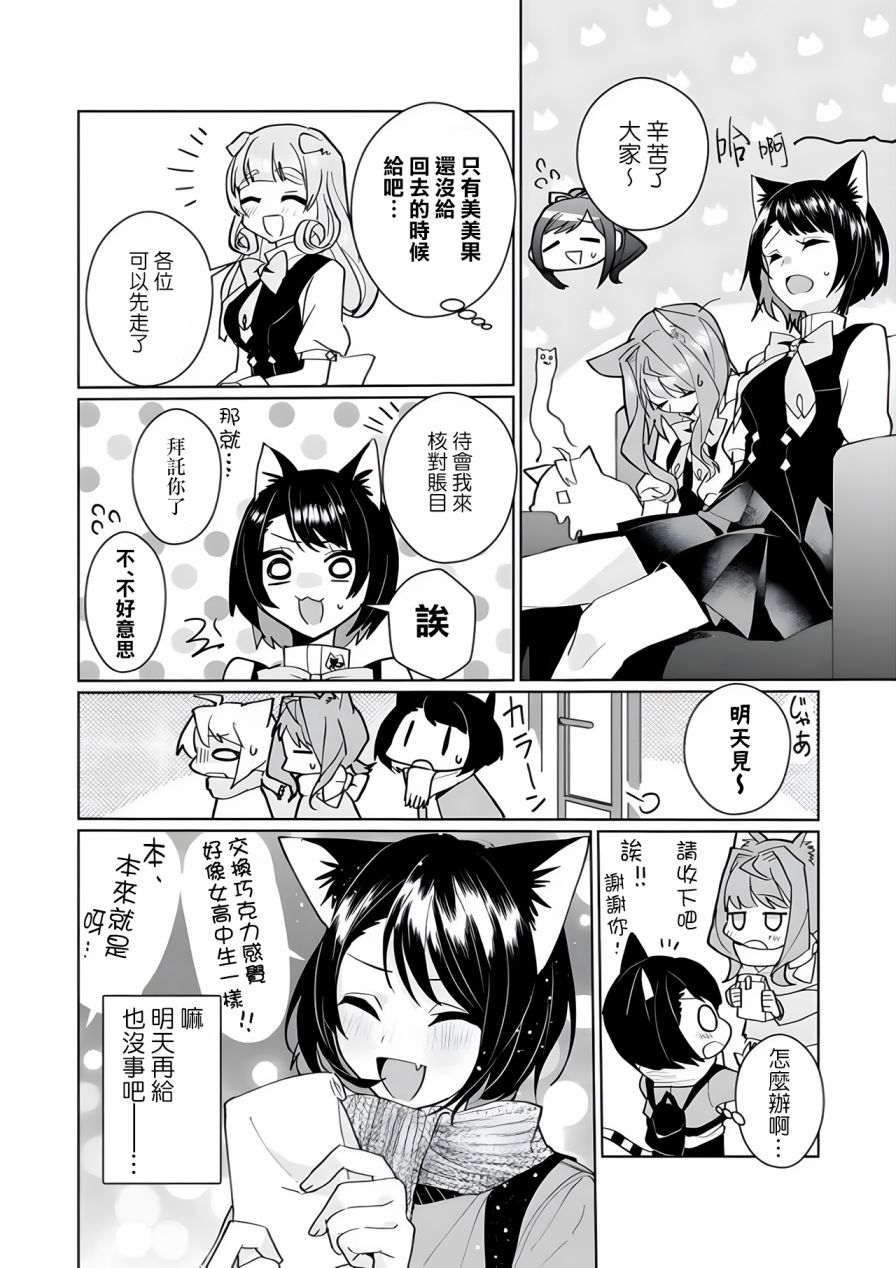 第91话4