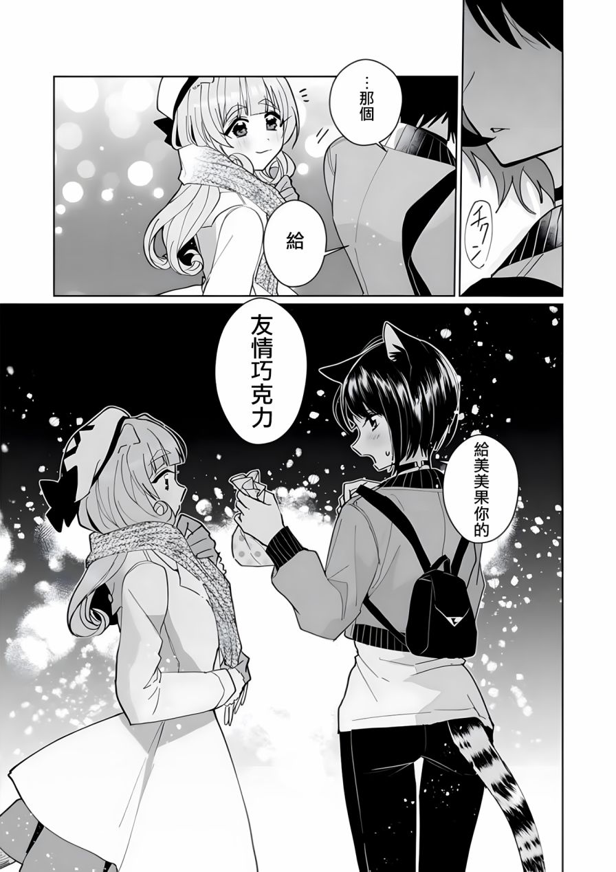 第91话7