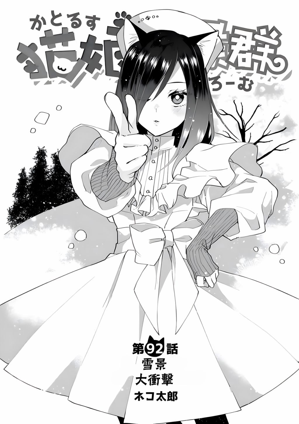第92话1