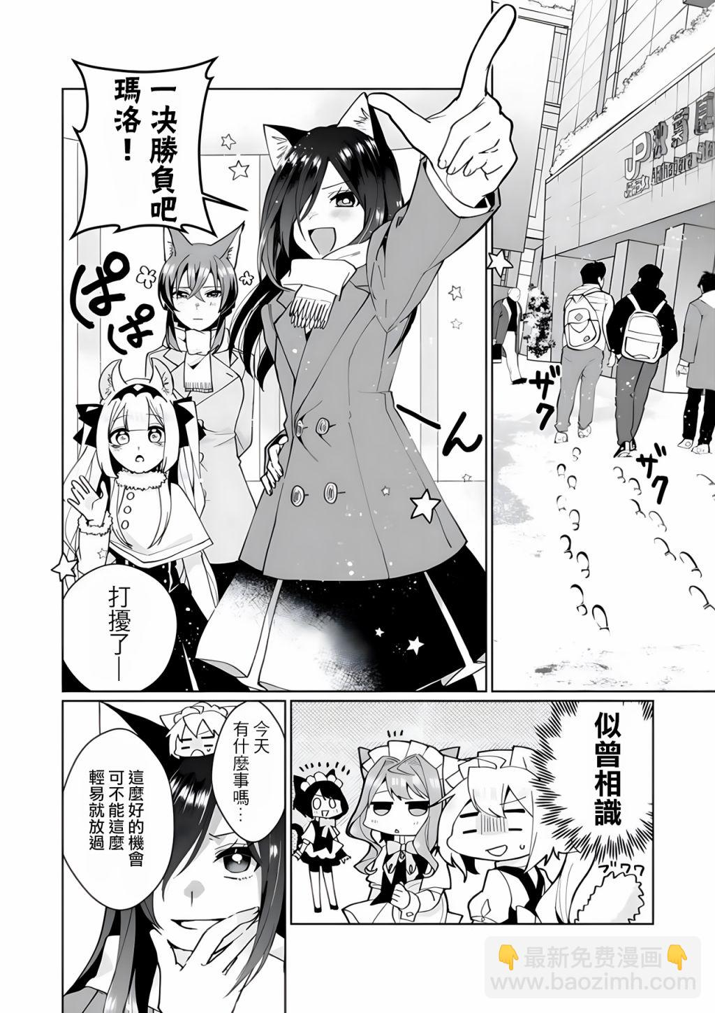第92话2