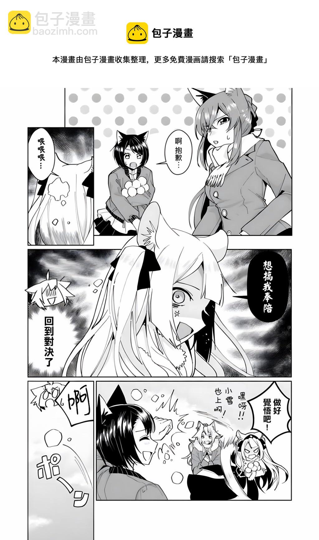 第92话7