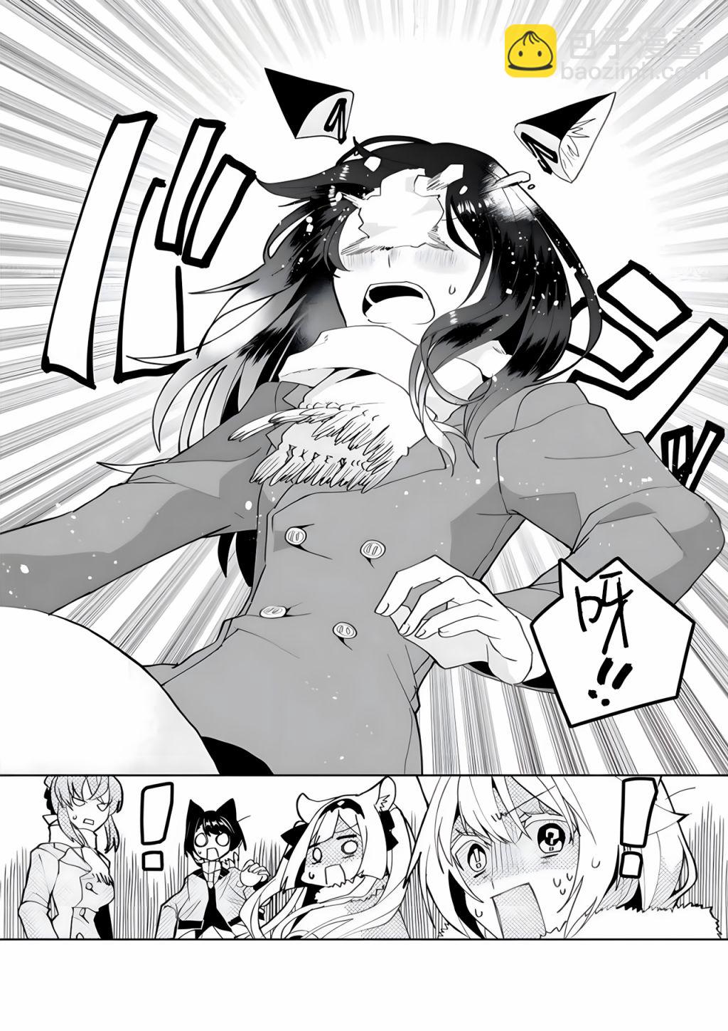 第92话8