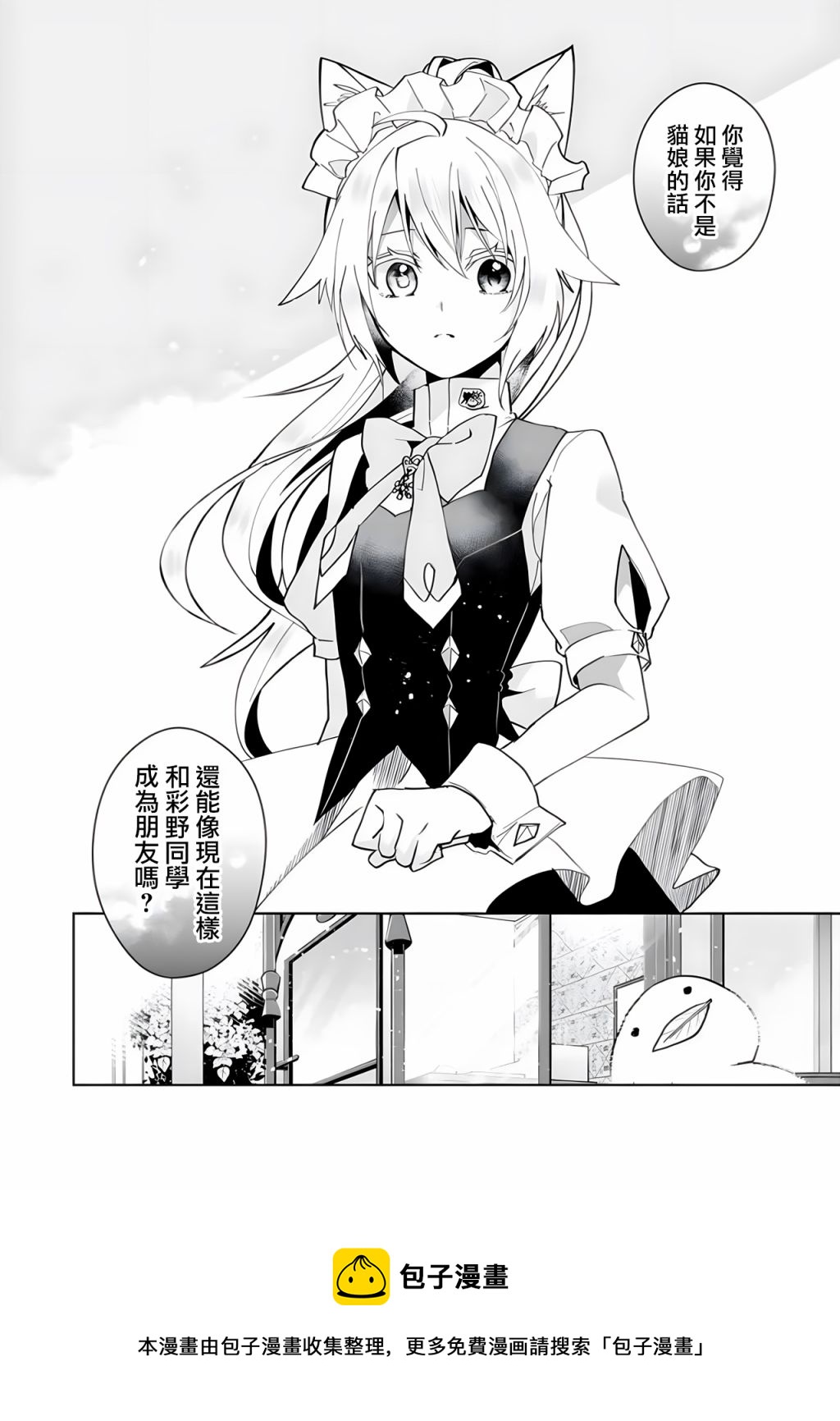 第93话12