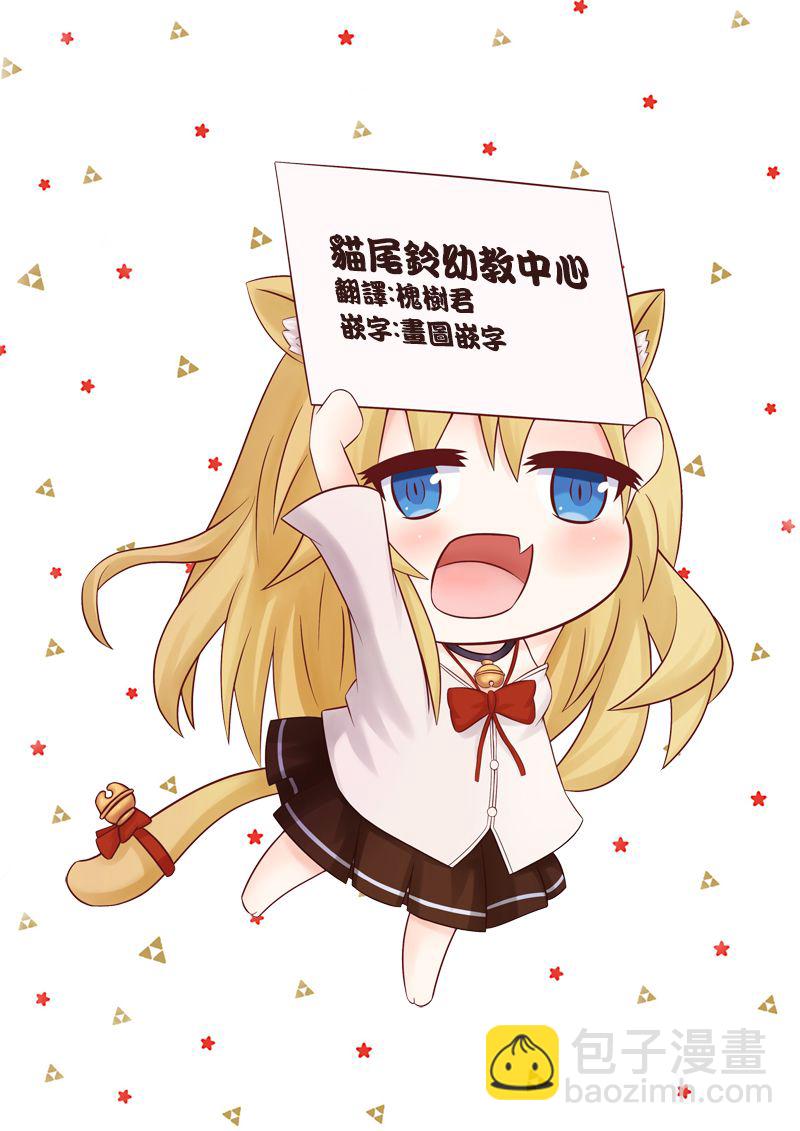 第93话14