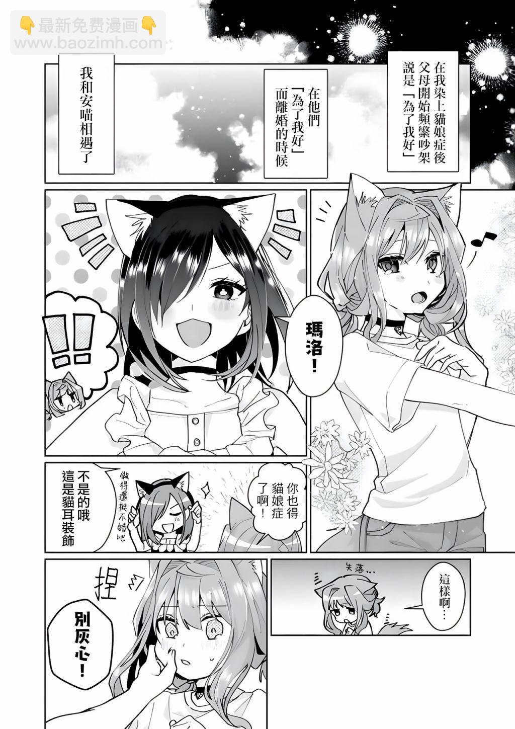 第93话6