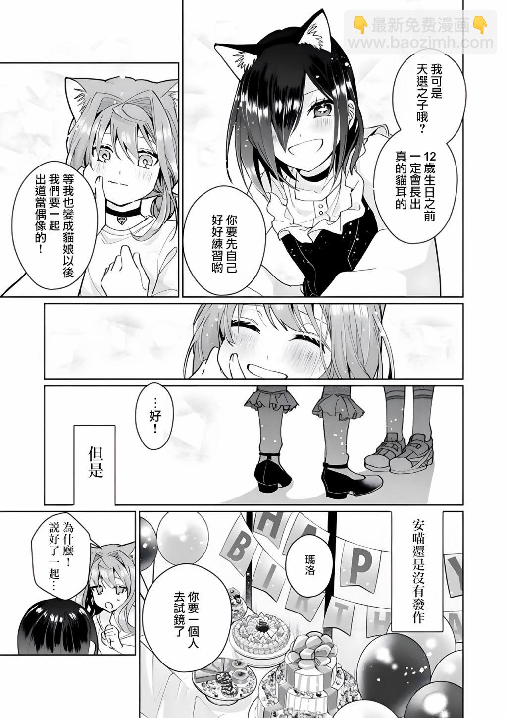 第93话7