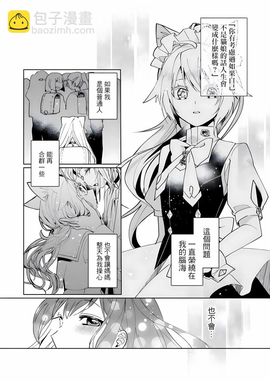 第94话1