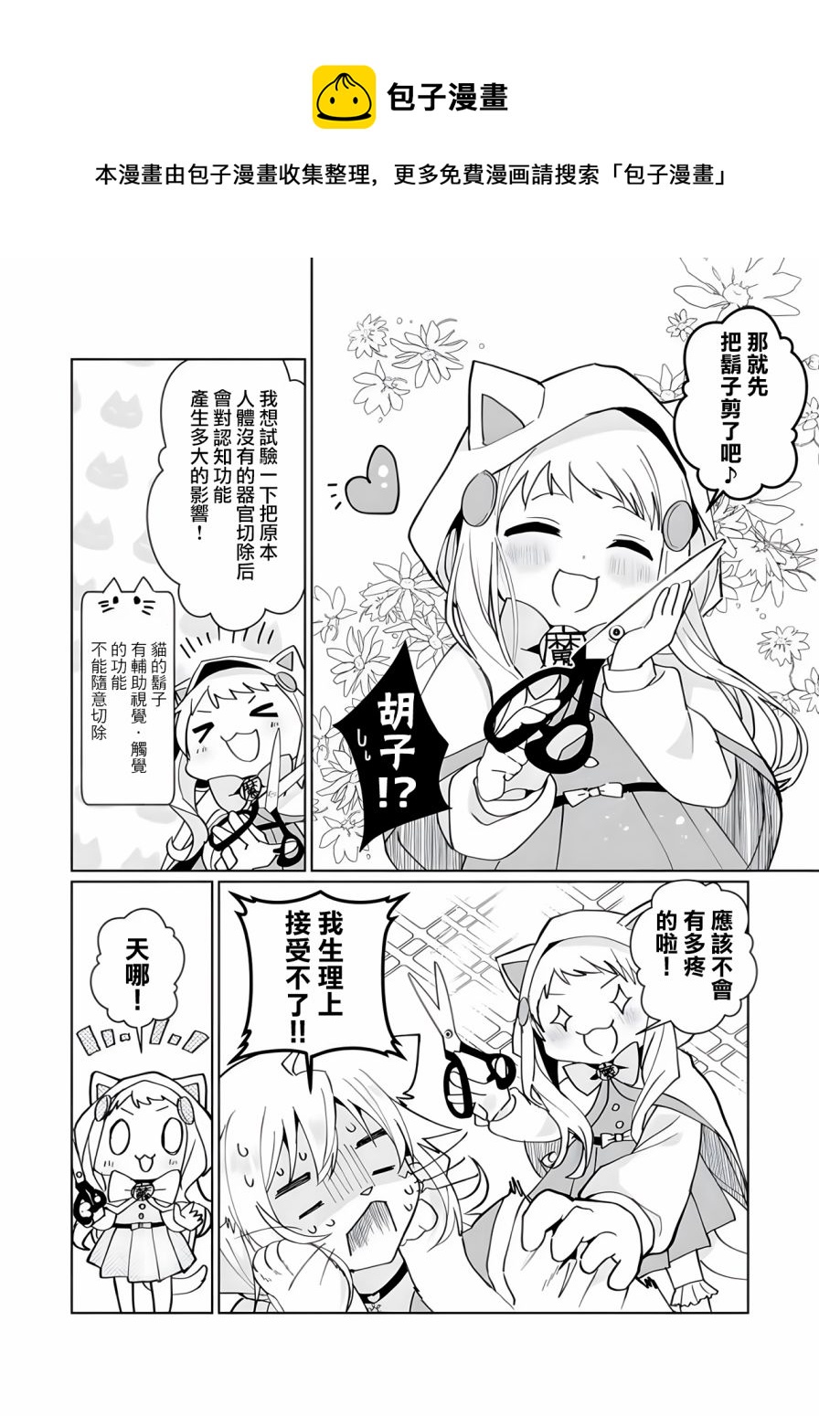 第94话4