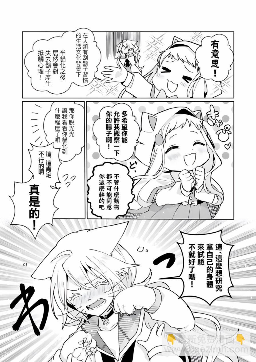 第94话5
