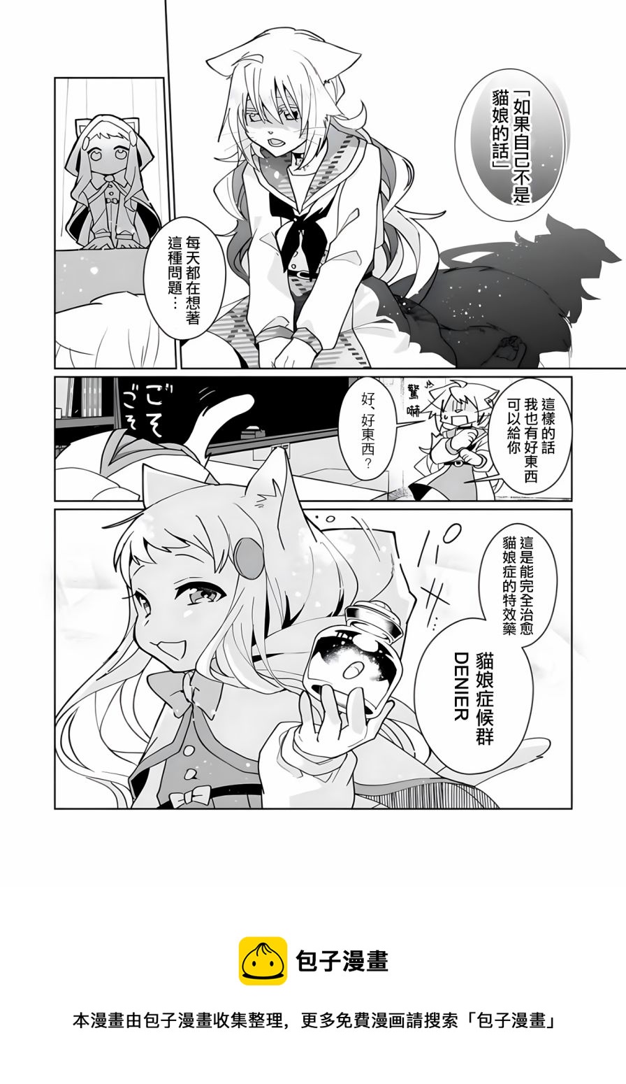 第94话8