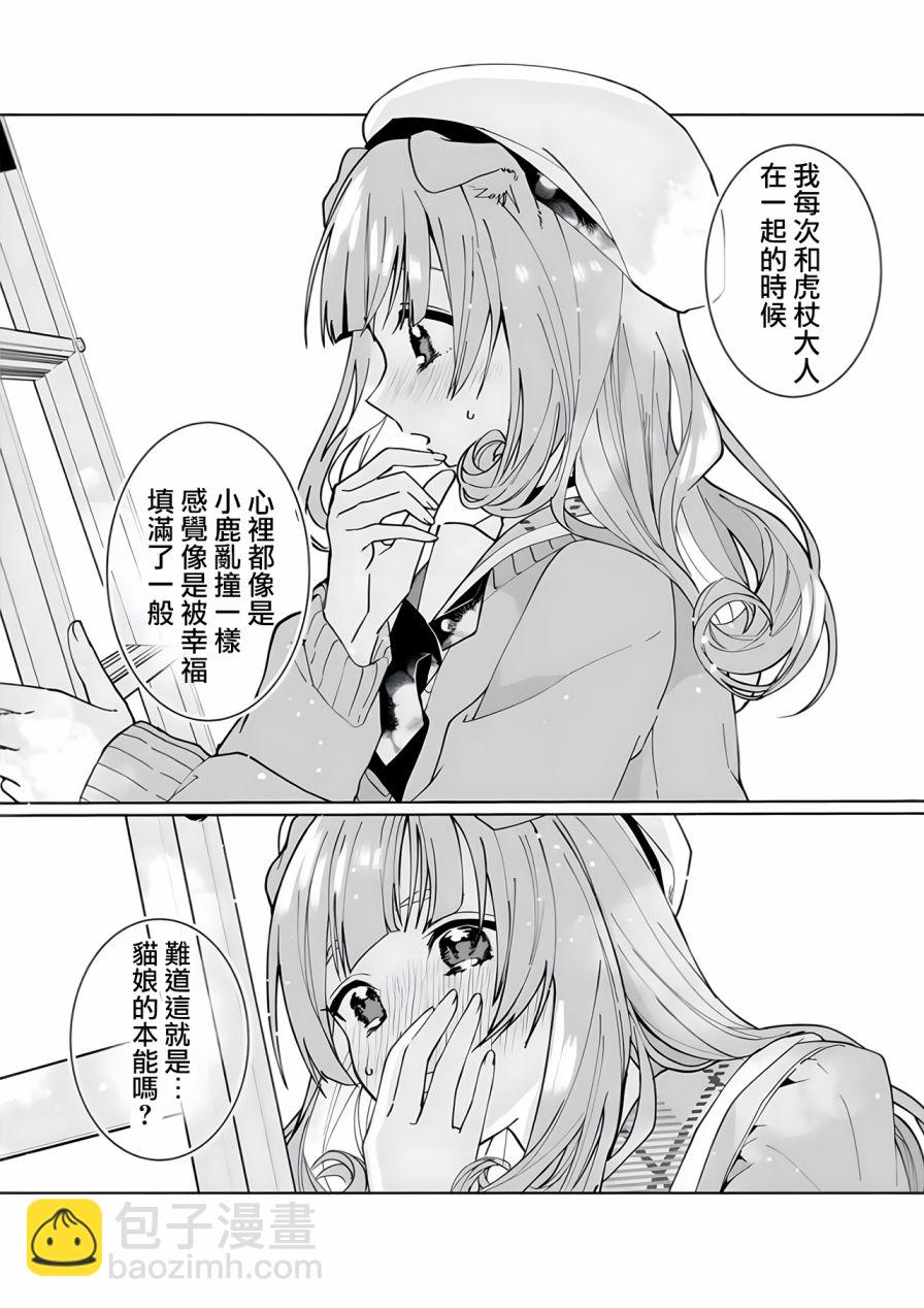 第95话10