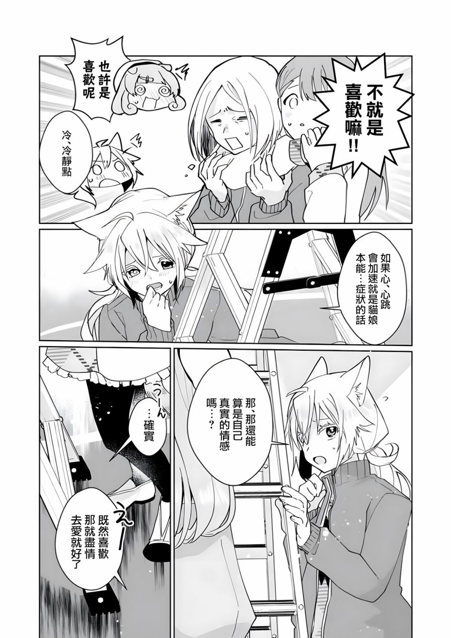 第95话11