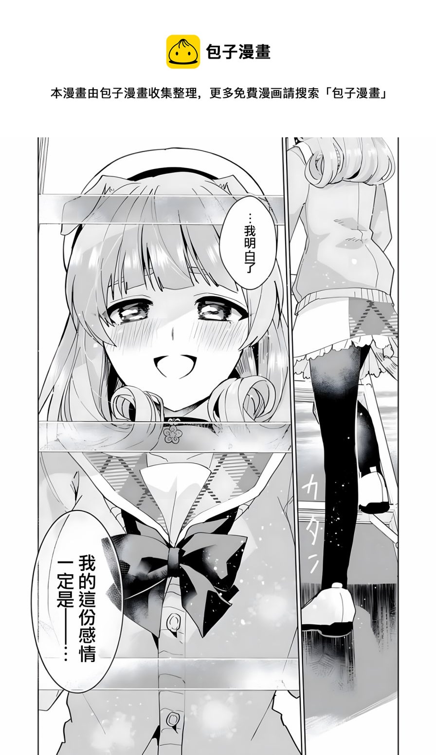 第95话12