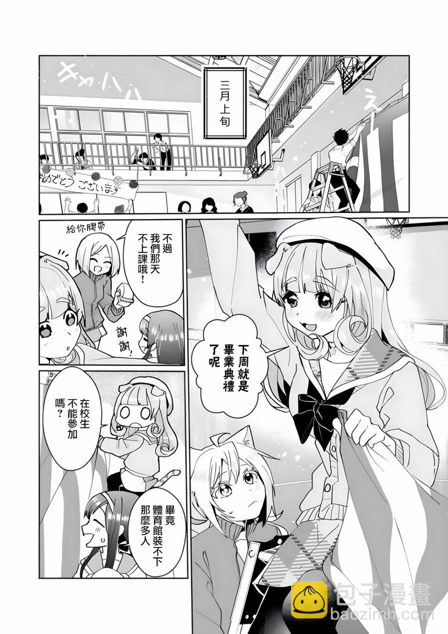 第95话2
