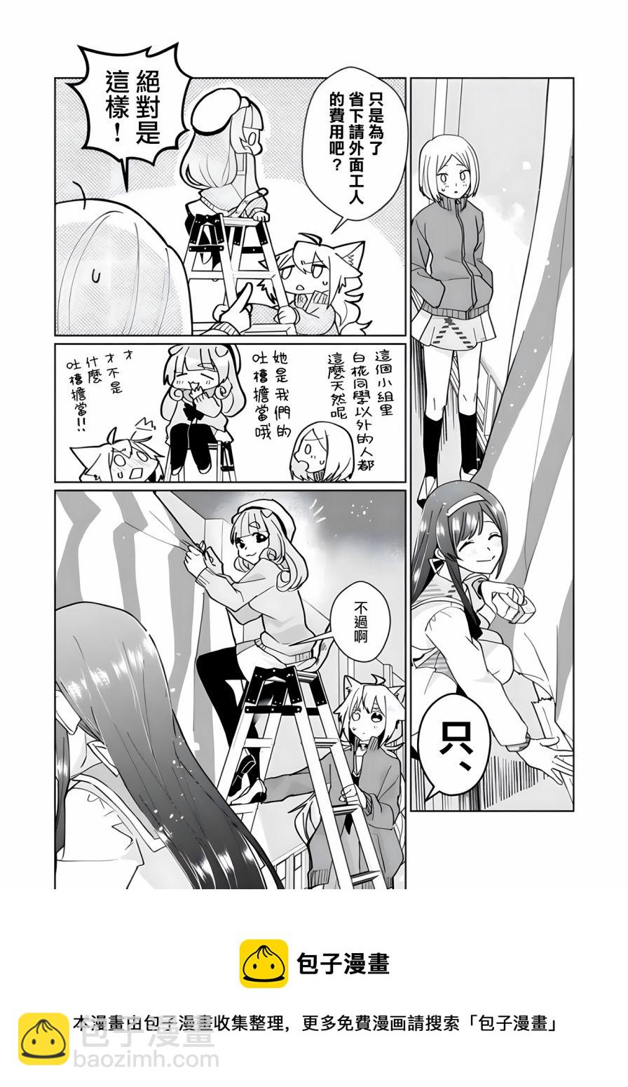 第95话4