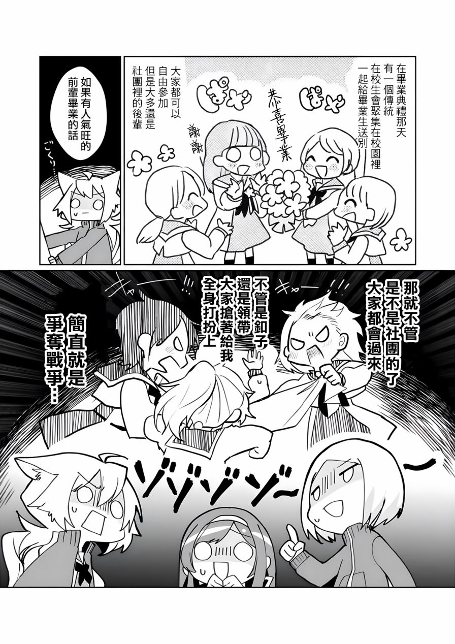 第95话6