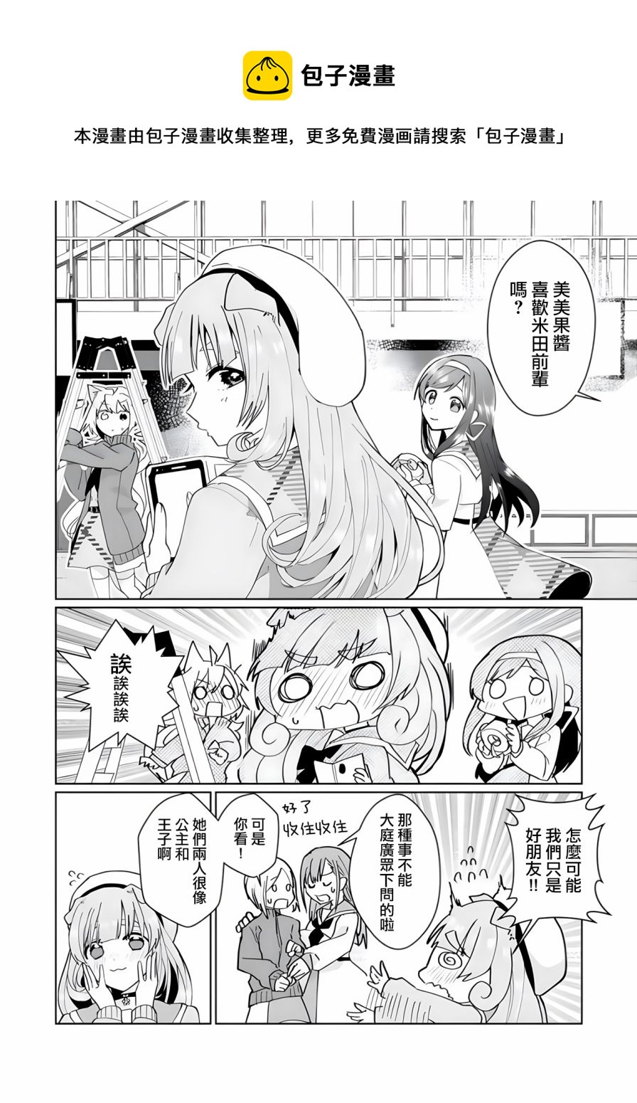 第95话8