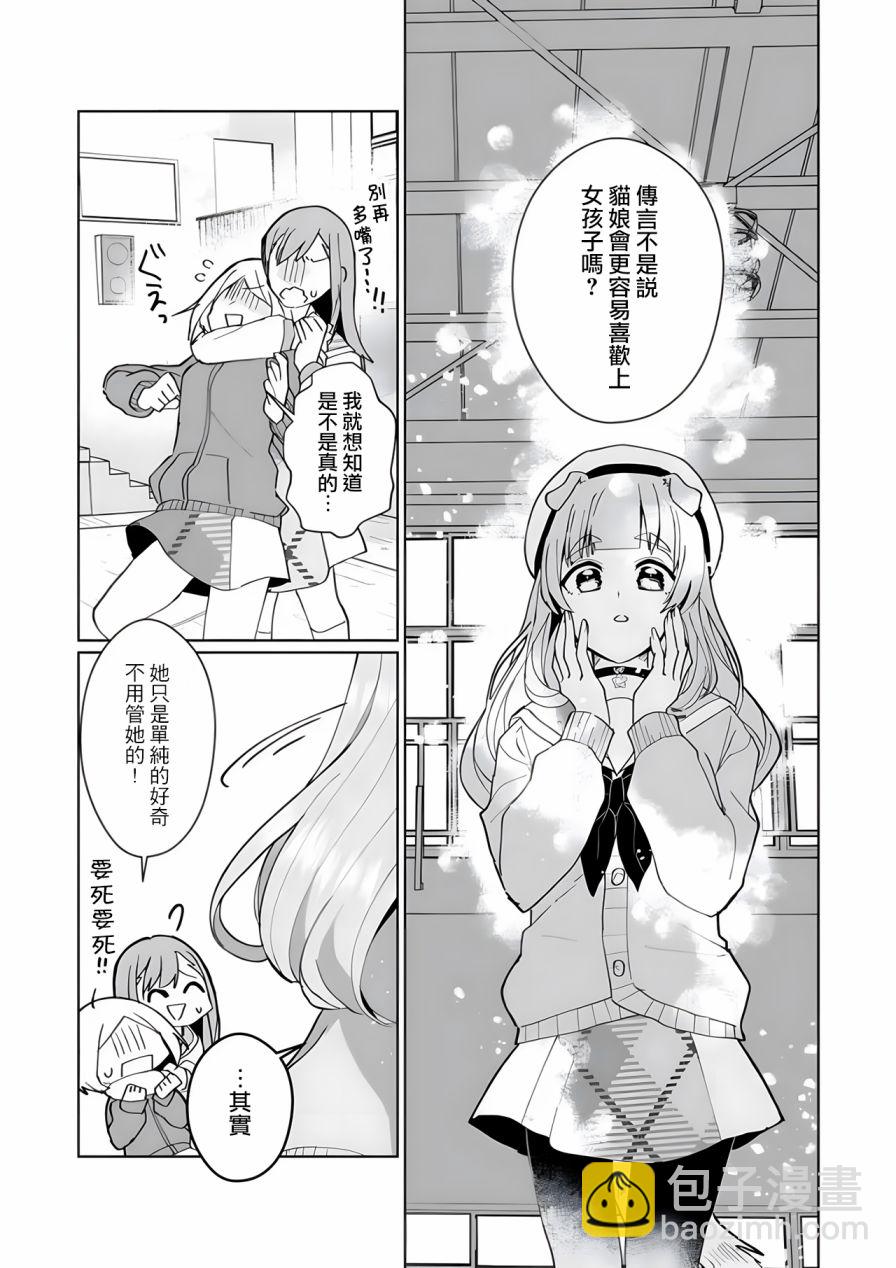 第95话9