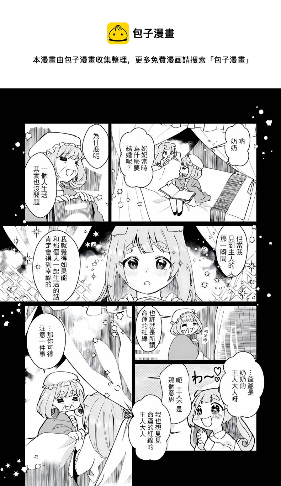 第96话0