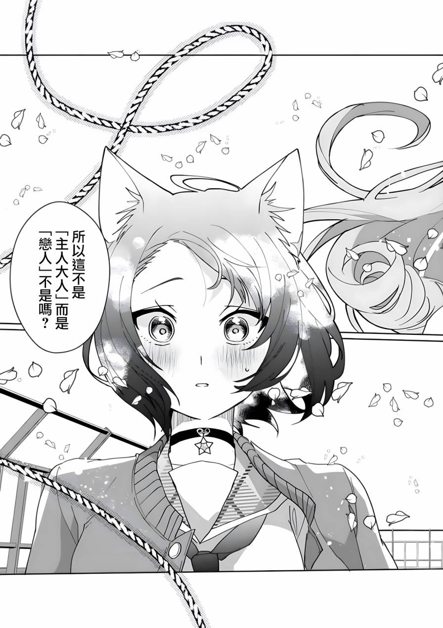 第96话10