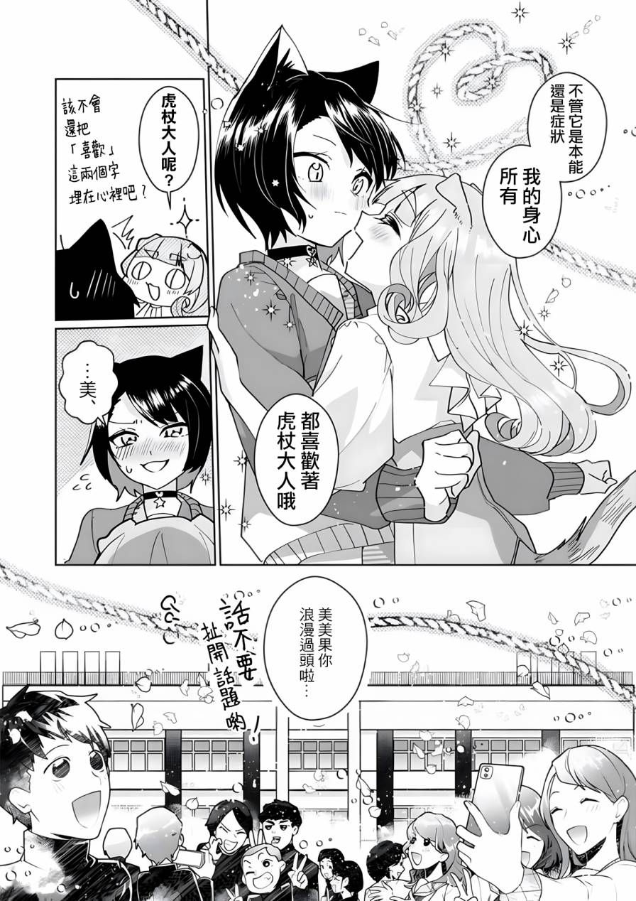 第96话11