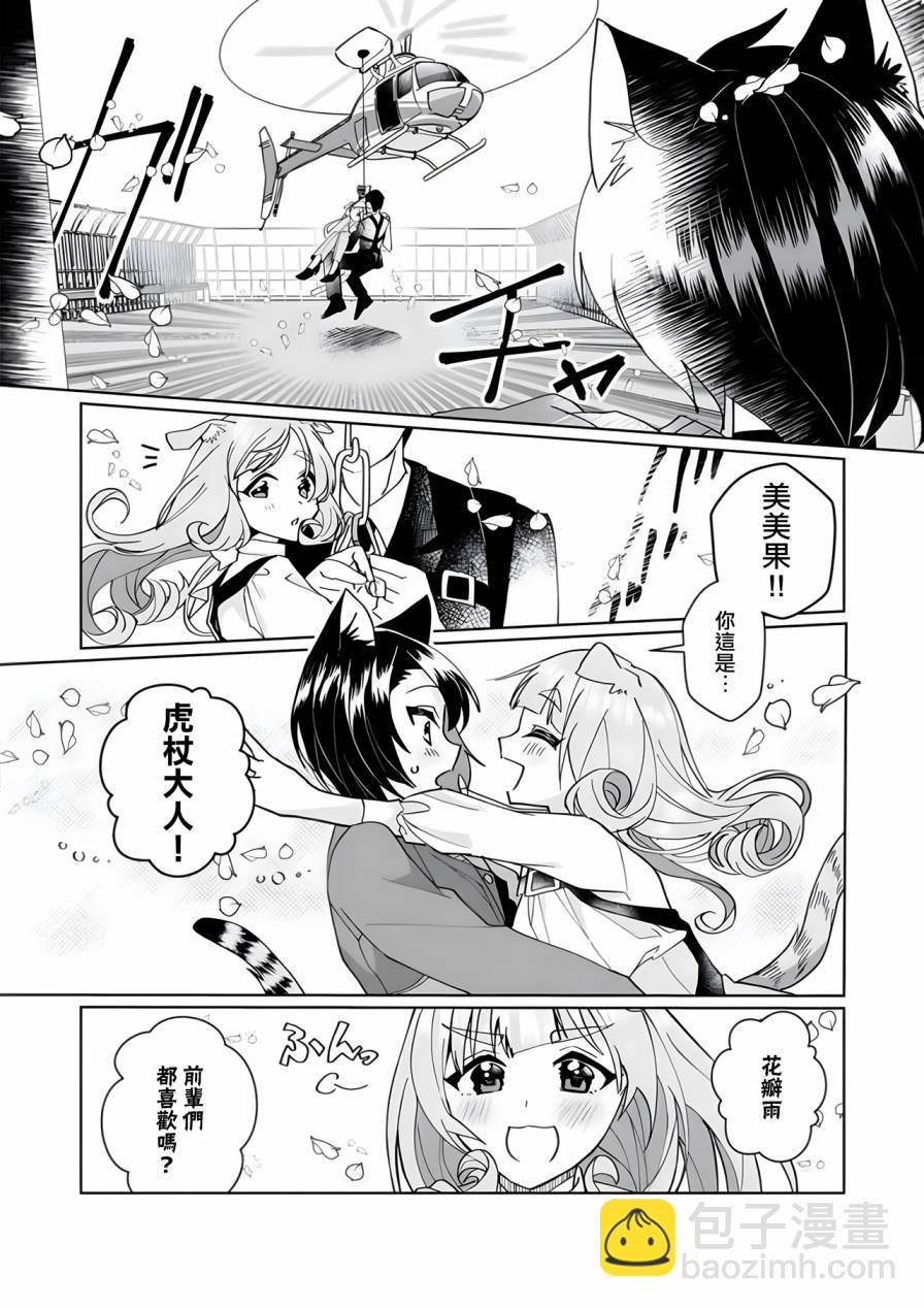 第96话6