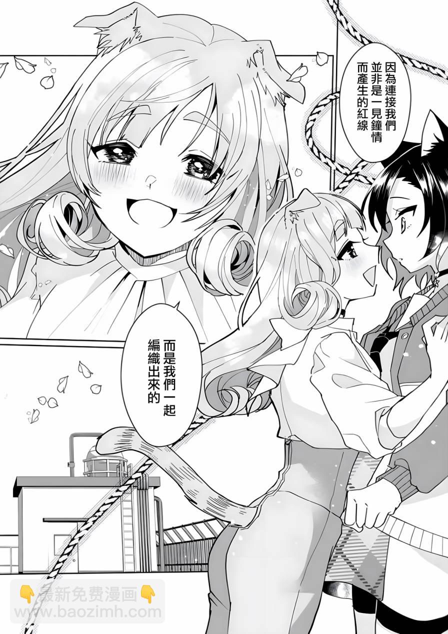 第96话9