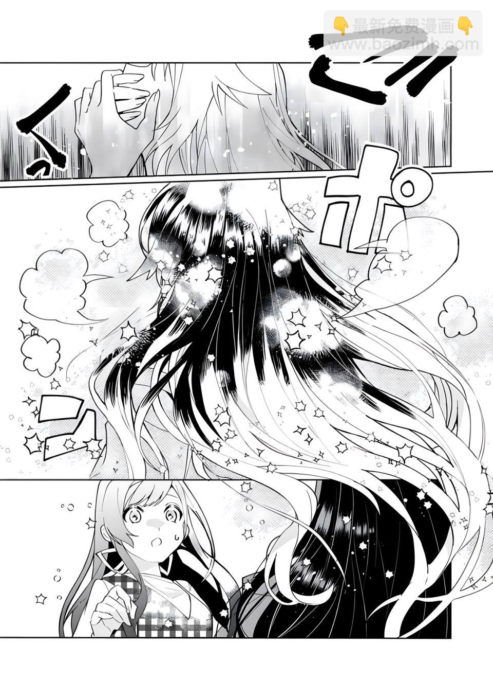 第97话10