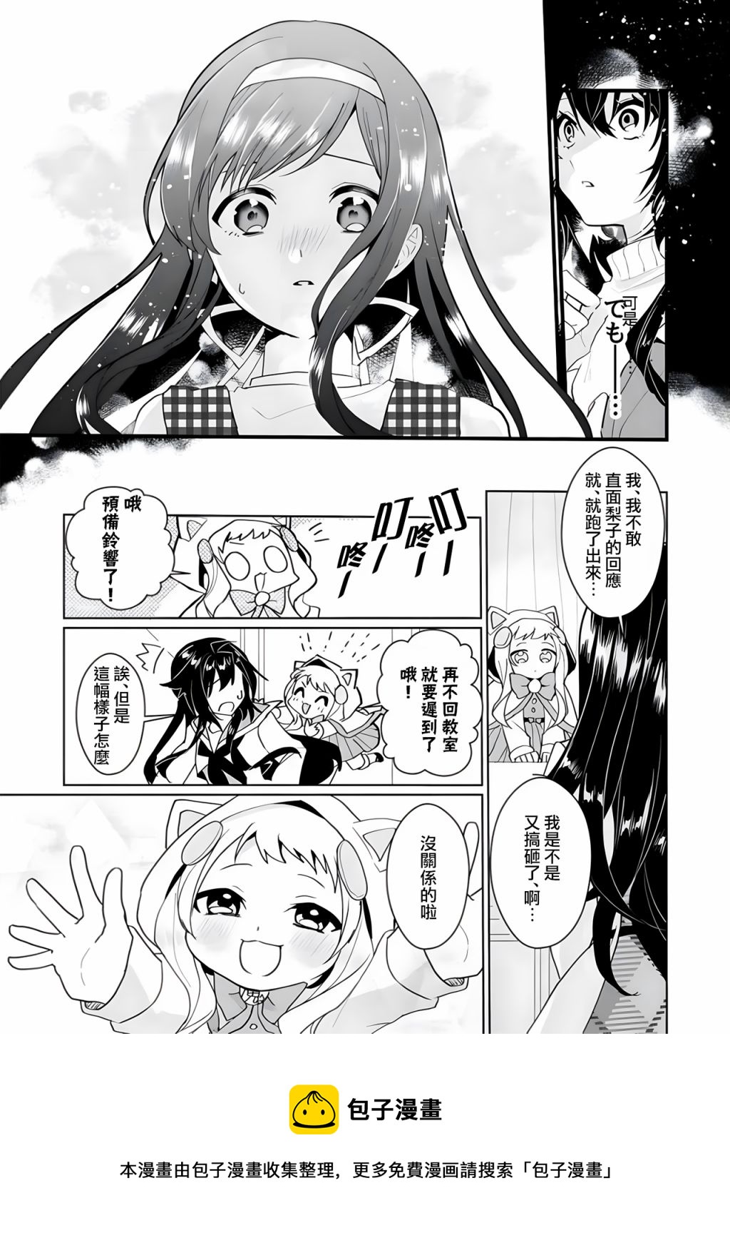第98话4