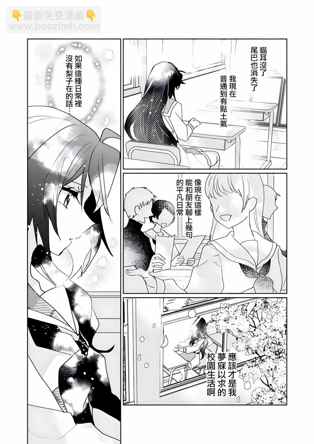 第98话9