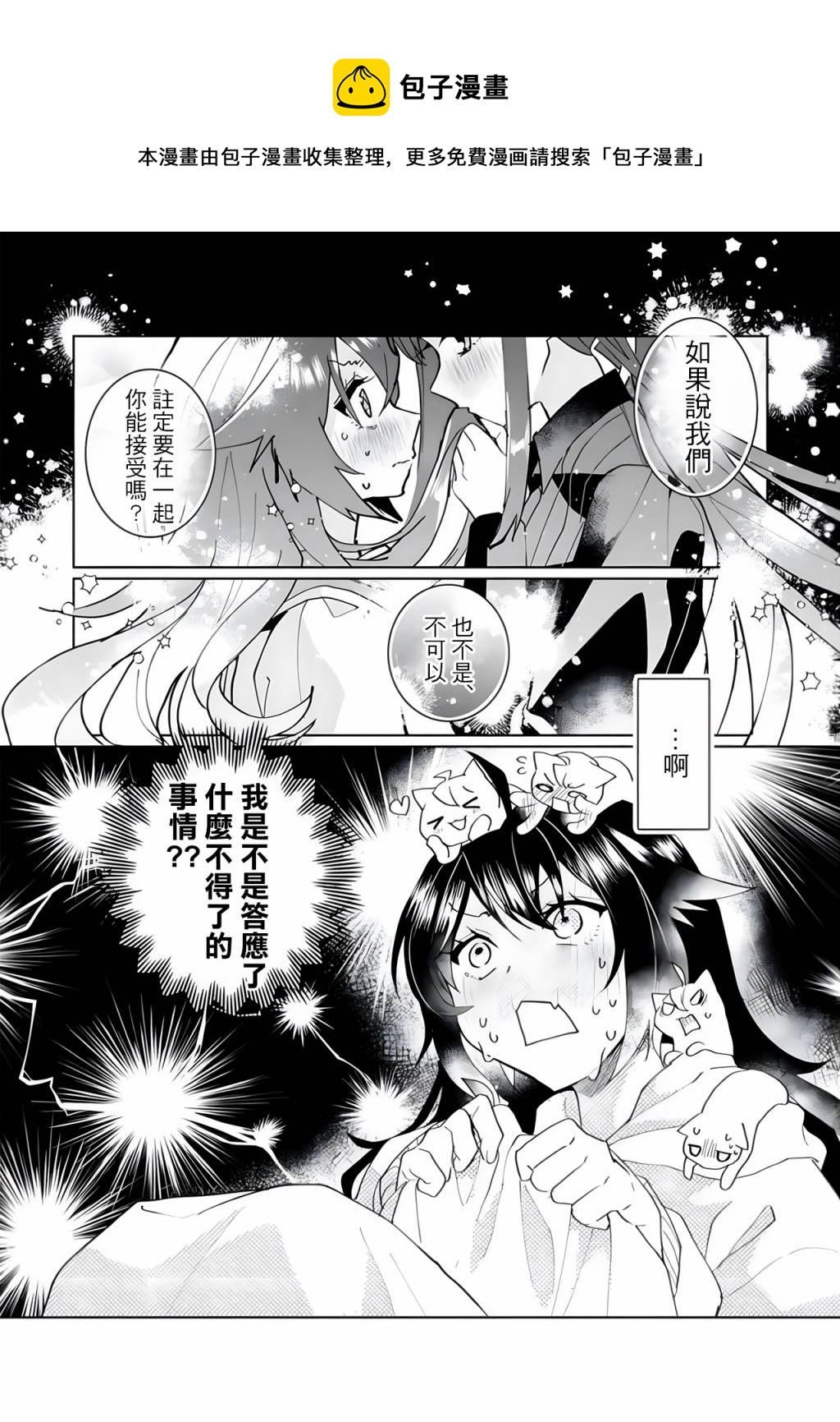 第99话0