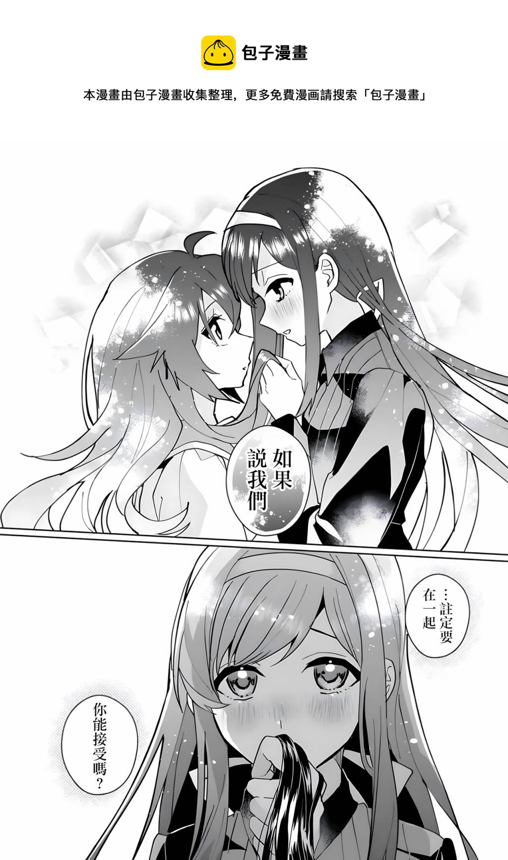 第99话12